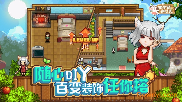 奶牛镇的小时光无限金币v1.0.6 安卓破解版