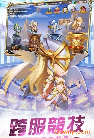 超能传记最新版本v1.0.2 安卓版