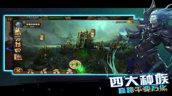 末日之刃英雄传说游戏v1.1.15 安卓版