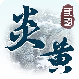 炎黄战纪内购修改版v1.556 安卓版