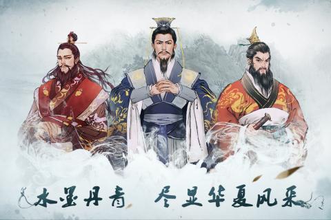 炎黄战纪手机版v1.54 安卓版