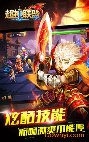 超神联盟手机游戏v1.3.0 安卓版