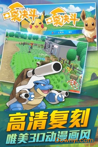 小米口袋决斗手游v1.7.0 安卓版