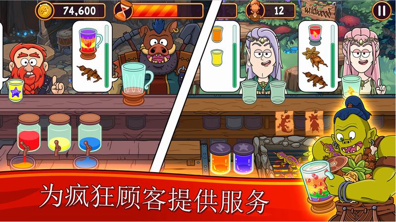 梦幻药剂最新版v3.0.9 安卓版