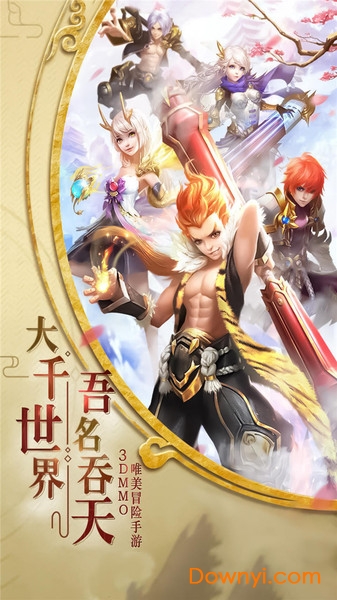 萌龙大作战快手广告版v1.0.8 安卓版