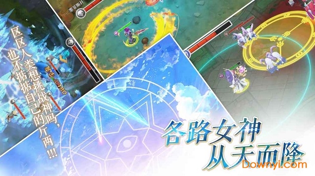 幻灵战歌百度游戏v1.5.0 安卓最新版