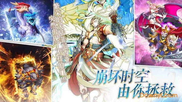 幻灵战歌百度游戏v1.5.0 安卓最新版