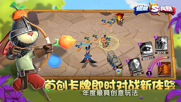 螺旋风暴九游手游v1.101 安卓版