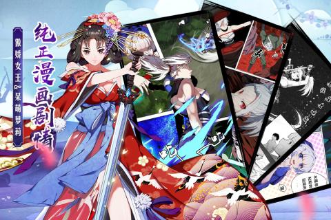 御剑物语小米游戏v1.1 安卓版