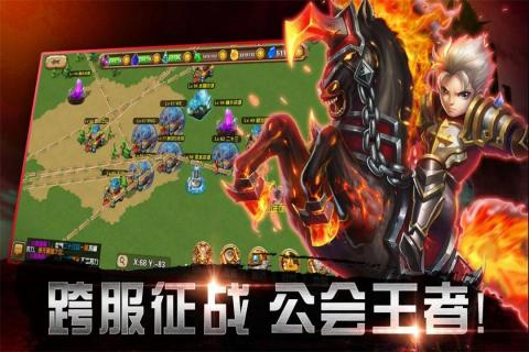众神世界游戏v8.1.1 安卓版