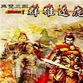 骑马与砍杀三国无双汉化版免安装版