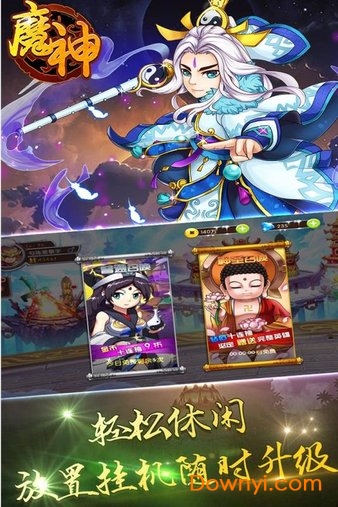 魔神小米客户端v1.0.75 安卓最新版