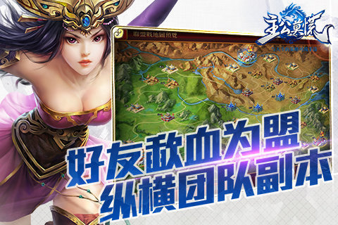 主公莫慌手机版游戏v1.0.45 安卓版