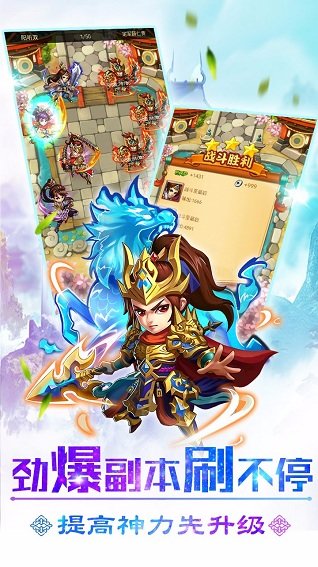 华夏群英传果盘游戏v1.0.0 安卓版