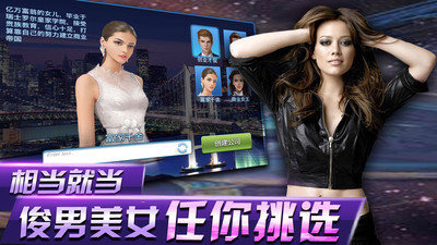叫我霸道总裁内购修改版v1.0.0 安卓版