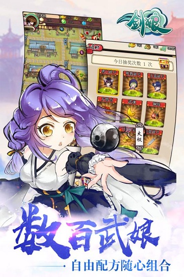 武娘外传4399最新版v1.3 安卓版