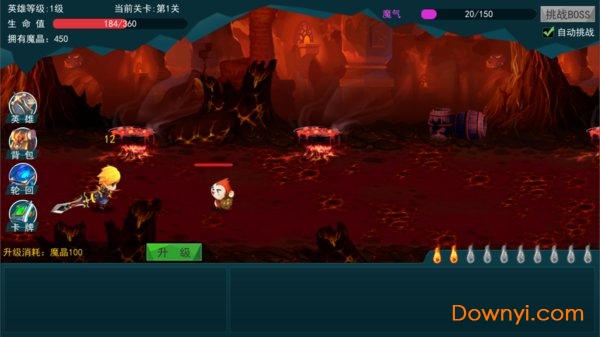 逃出深渊手游v0.7 安卓版