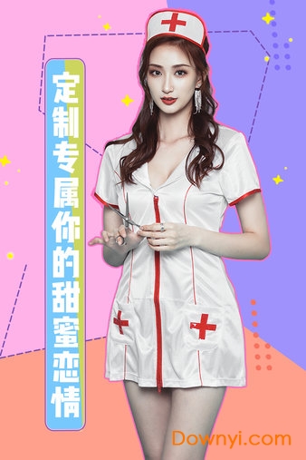 女神驾到3dm版v1.1.12.0 安卓无限金币钻石版