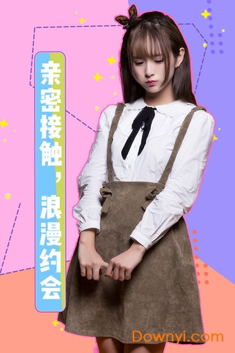 女神驾到之夏日甜心游戏v1.1.12.0 安卓版