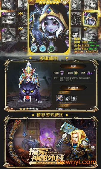 猫熊人必须死手游v1.0.0 安卓版