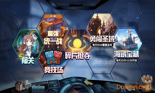 百度游戏大乱斗学园v1.3.1 安卓版