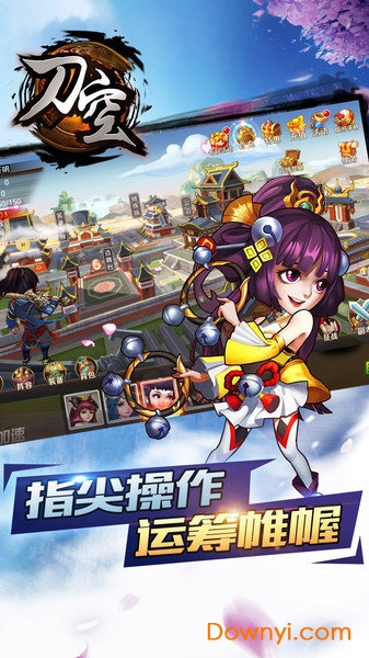 刀空果盘客户端v1.0.1 安卓版