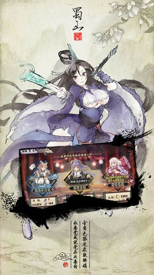 武娘暴走萝莉v1.0 安卓版