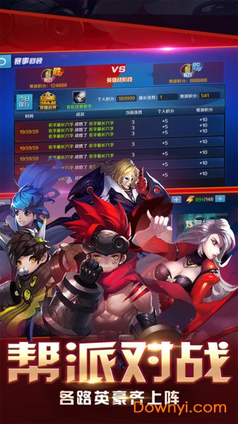 大话封神榜飞升版游戏v1.1.54 安卓最新版