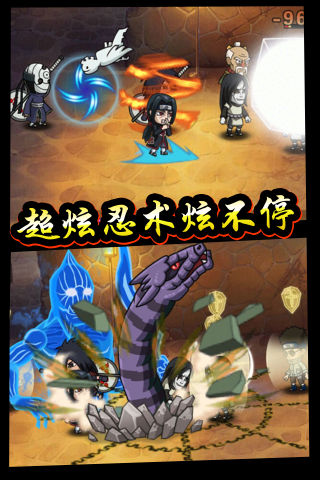 六道忍者手游v1.0.5 安卓版