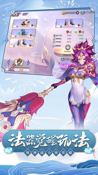 轮回诀测试服v1.9.2 安卓最新版