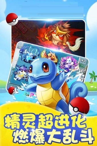 宠物训练师游戏v1.8 安卓版