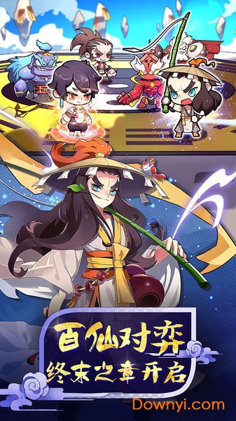 元气封神胡莱账号版v4.0.4 安卓最新版