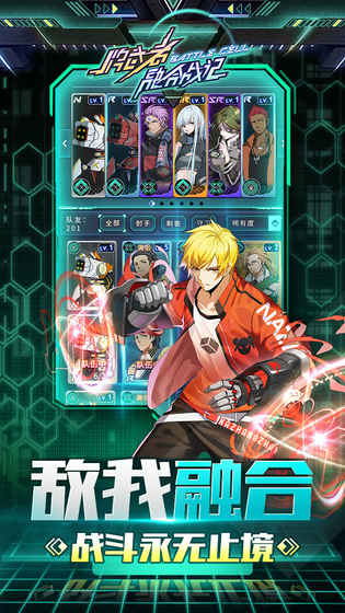 牌武者融合战记手游v0.8.1.0 安卓版
