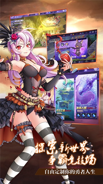 神契幻奇谭九游游戏v1.226 安卓最新版