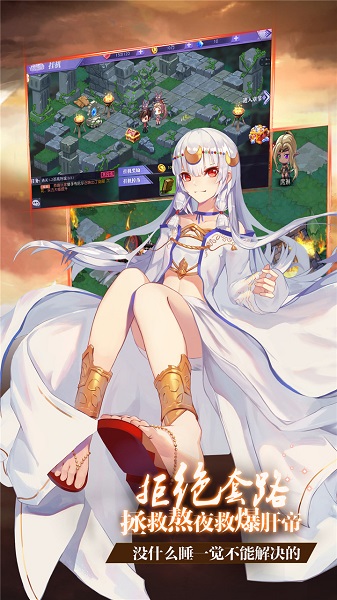 神契幻奇谭九游游戏v1.226 安卓最新版