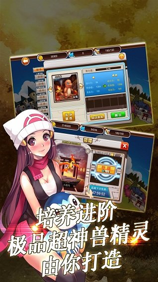 好多精灵果盘游戏v4.2.1 安卓版