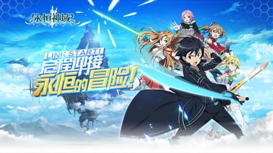 永恒神域九游版游戏v2.0.0.41306 安卓版