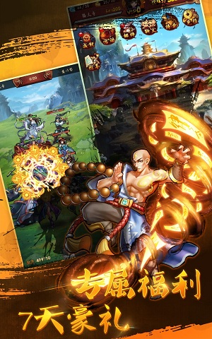 果盘版武林至尊手游v1.0.2 安卓版