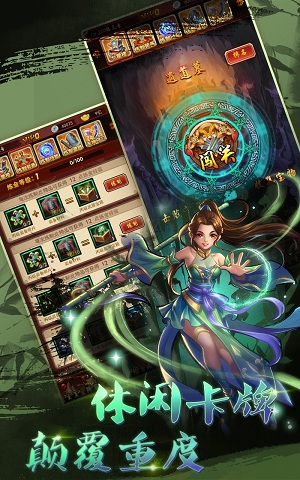 果盘版武林至尊手游v1.0.2 安卓版