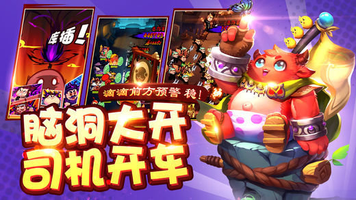 萌新西游手机版v2.3.0 安卓版