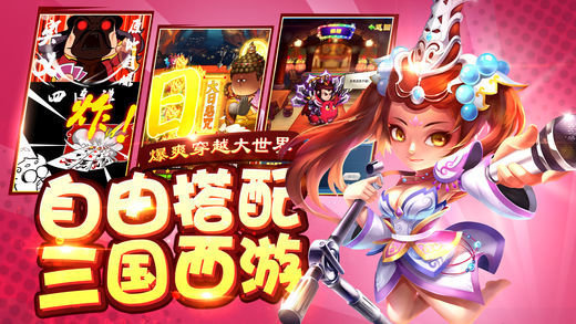 萌新西游手机版v2.3.0 安卓版