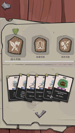 卡牌与冒险手机版v1.0 安卓版