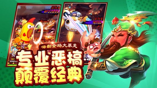 老兄放学别走安锋游戏v2.3.0 安卓版