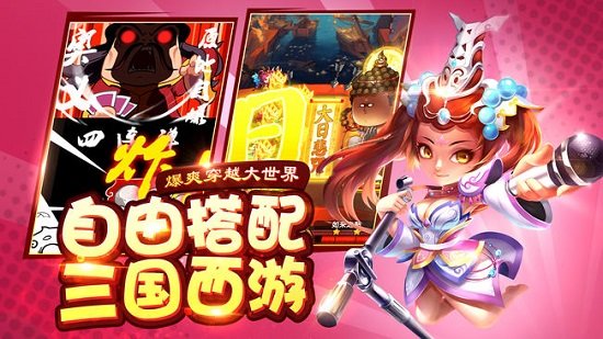 老兄放学别走手游v2.3.0 安卓版