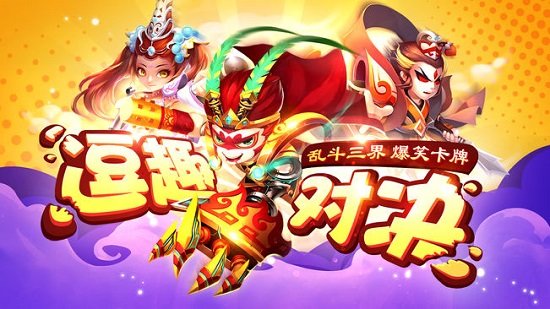 老兄放学别走手游v2.3.0 安卓版