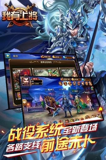 我有上将狂玩版v1.1.1.1 安卓最新版
