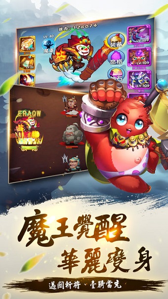 妖气封神手机版v2.3.0 安卓版