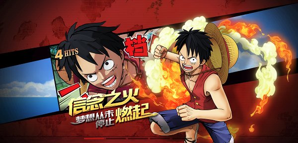 航海王燃烧意志哔哩哔哩版v1.8.0.211570 安卓bilibili版