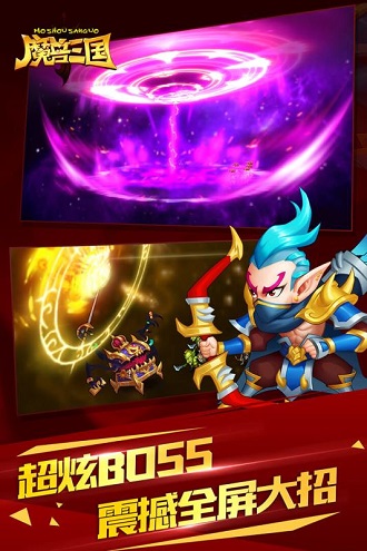 魔兽三国无敌修改版v1.6.411 安卓版