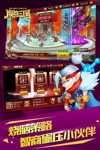 魔兽三国九游游戏v1.6.429 安卓版